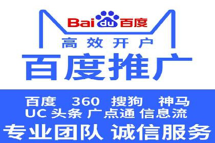 案例分析：竞价推广助力企业提升品牌知名度