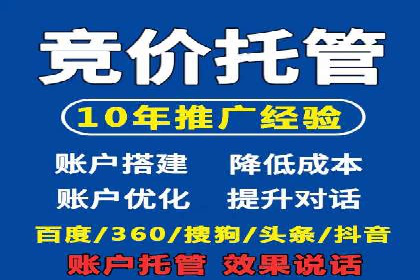 信息流广告代运营公司：如何提升广告效果与ROI